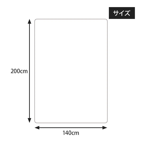 ［取り寄せ品］高機能防水シート ソフトタイプ