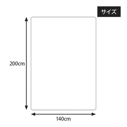 ［取り寄せ品］高機能防水シート ソフトタイプ