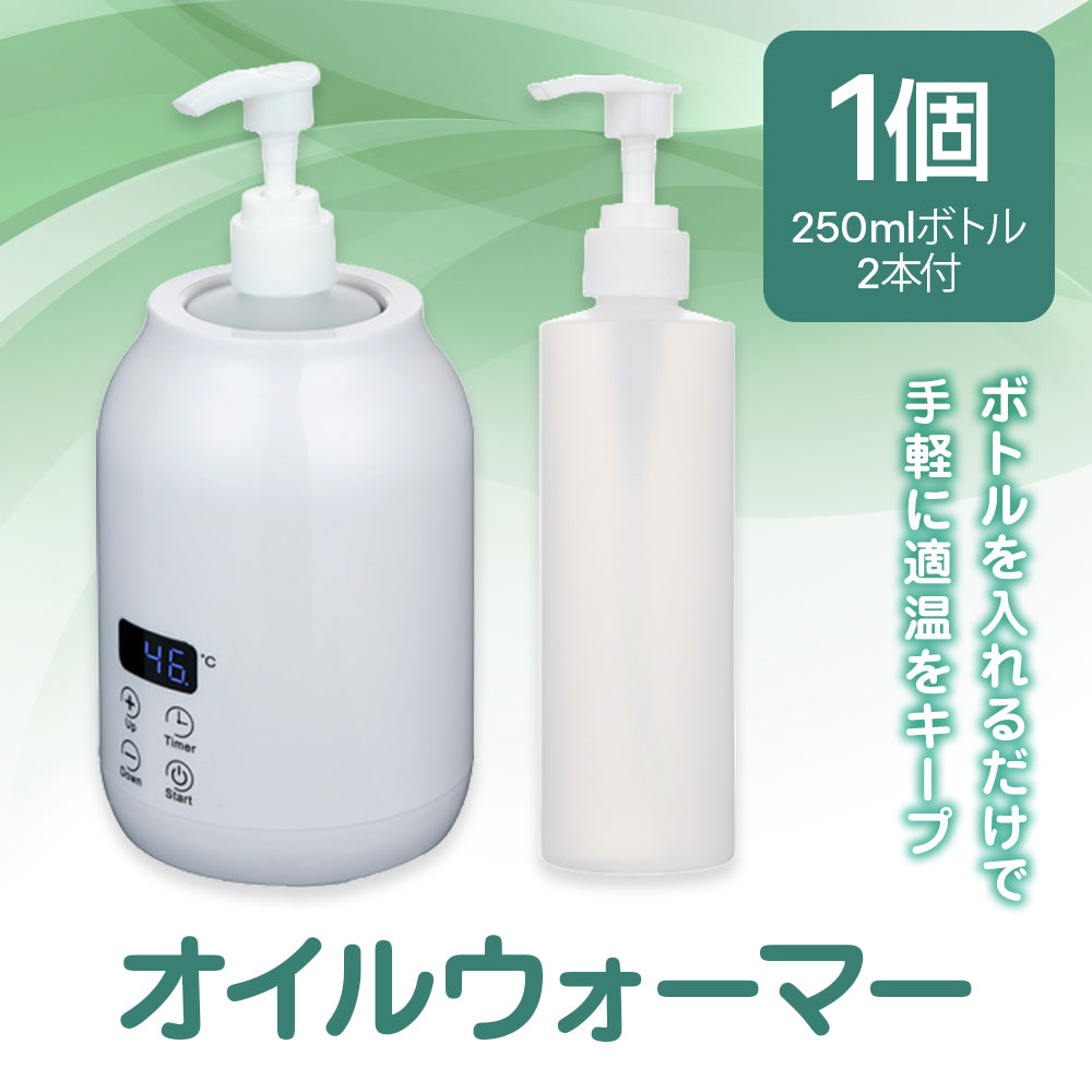 オイルウォーマー ホワイト – Luxe Oil